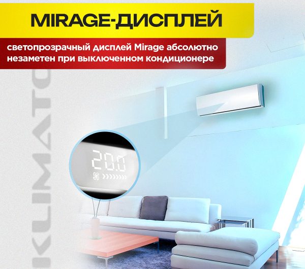 Сплит-системы с функцией нагрева: эффективность и комфорт для вашего дома