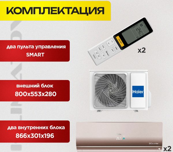 Кондиционеры Expert: особенности и преимущества