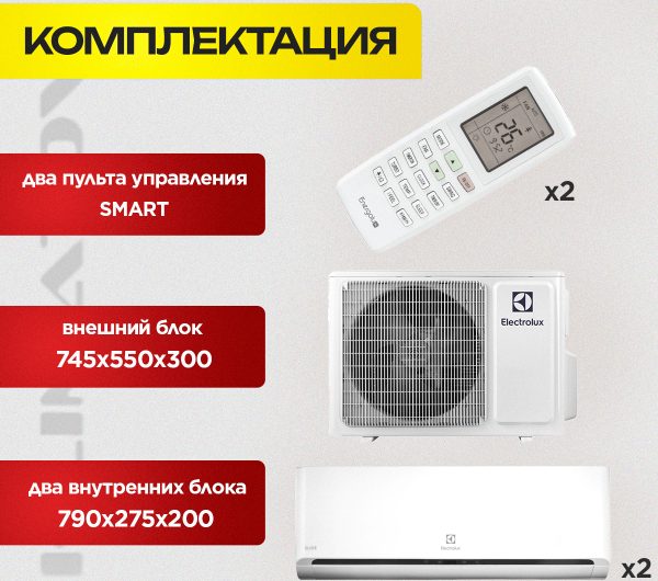 Сплит-система Ballu BSYI-07HN8 ES 23Y